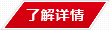黄金麻花瓶柱型石材栏杆